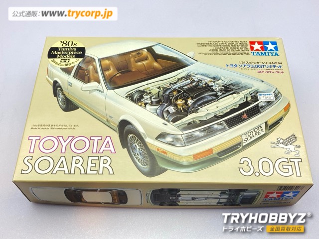 タミヤ 1/24 トヨタ ソアラ 3.0GT リミテッド 24064