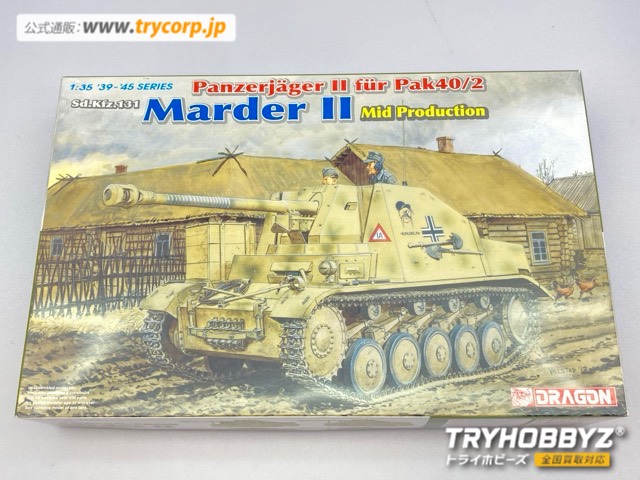 ドラゴン 1/35 Sd.Kfg.131 マーダーII 対戦車自走砲 中期生産型 6423