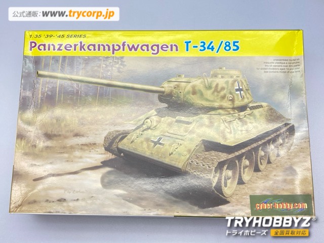 サイバーホビー 1/35 ドイツ 鹵獲戦車 T-34/85 第122 6759