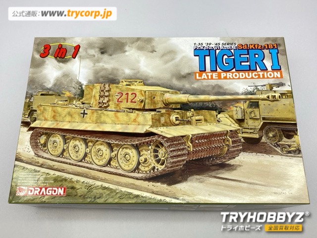 ドラゴン 1/35 WWII ドイツ重戦車Pz.Kpfw.VI Ausf.E ティーガーI 後期生産型 3in1 DR6253