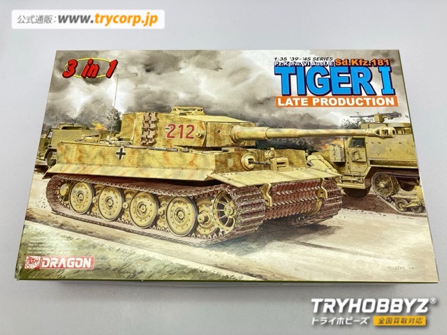 ドラゴン 1/35 Pz.Kpwfw. Sd.Kfz.181 TIGER I LATE PRODUCTION ’39-’45 SERIES マジックトラック仕様 DR6253SP