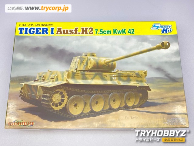 サイバーホビー 1/35 WW.II ドイツ軍 ティーガーI H2型 CH6683