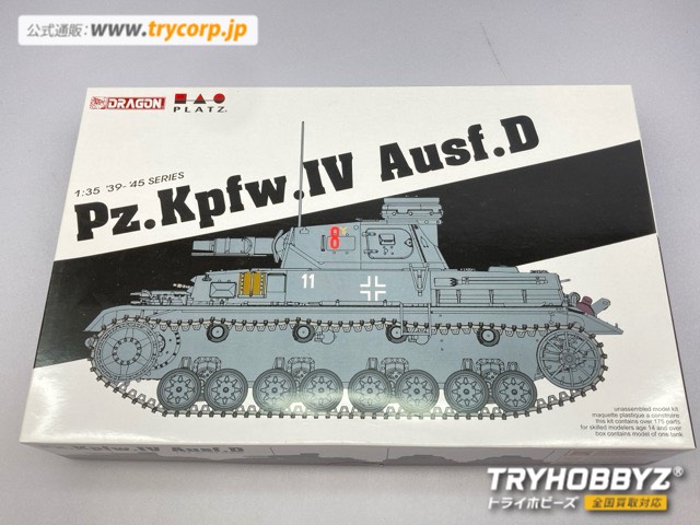 ドラゴン 1/35 WW.II ドイツ軍 IV号戦車D型 スマートキット DR6873