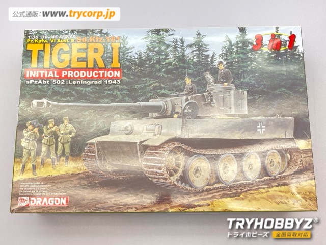 ドラゴン 1/35 ドイツ ティーガーI 極初期型 第502重線車 レニングラード 1943