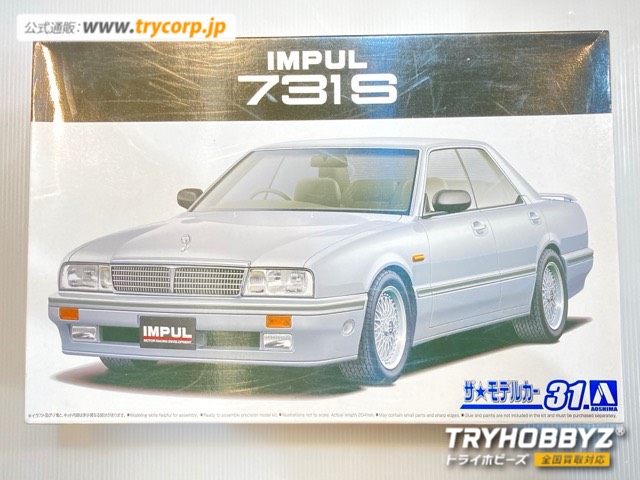 アオシマ 1/24 インパル Y31 シーマ 731S ’89 ザモデルカーシリーズ No.31 062272