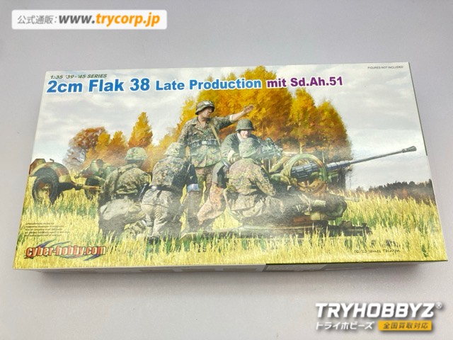 サイバーホビー 1/35 WW.II ドイツ軍 20mm対空機関砲 Flak38 後期型 Sd.Ah.51トレーラー付属 CH6546