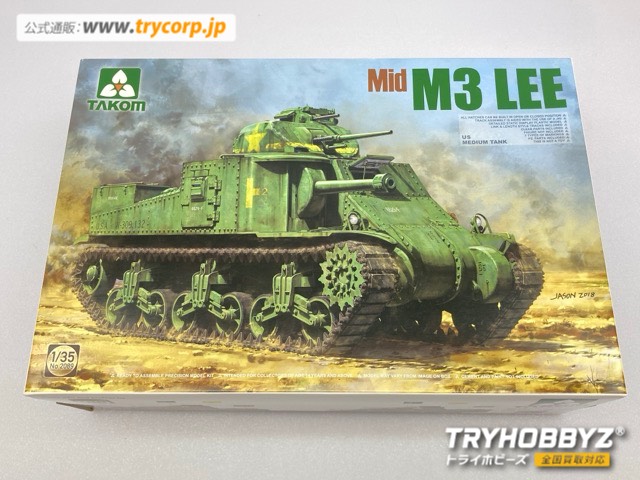 タコム 1/35 米軍 M3 リー 中戦車 中期型 TKO2089