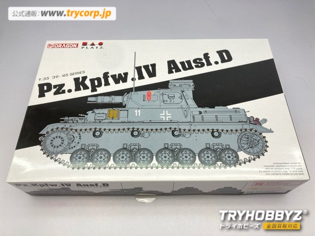 ドラゴン 1/35 WW.II ドイツ軍 IV号戦車D型 スマートキット DR6873