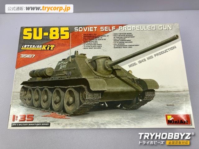 ミニアート 1/35 SU-85Mod.1943中期生産型 フルインテリア 内部再現 MA35187