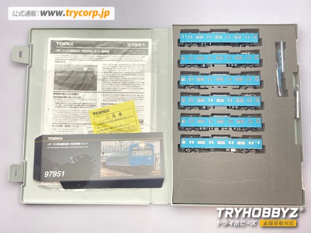 TOMIX 1/150 JR 103系 通勤電車 和田岬線 セット 6両セット 特別企画品 97951