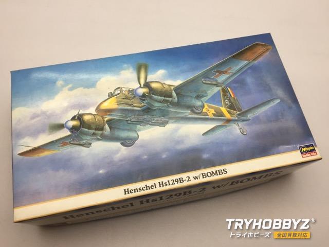 HASEGAWA(ハセガワ) 1/48 ルーマニア空軍 攻撃機 ヘンシャル Hs129B-2 爆弾搭載機 09360