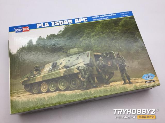 HOBBYBOSS(ホビーボス) 1/35 中国陸軍 89式装甲兵員輸送車 82472