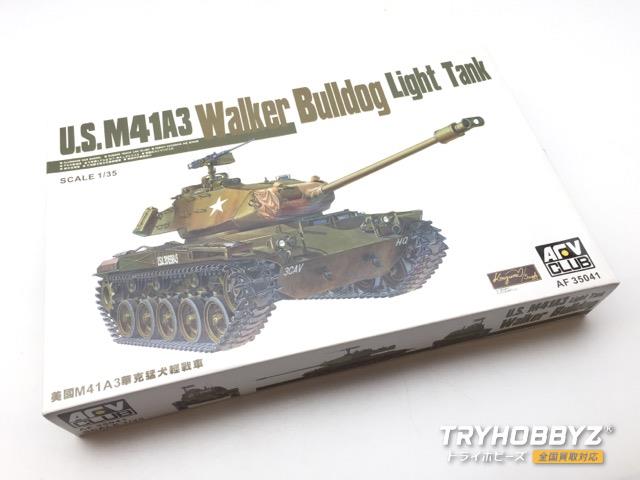 AFV CLUB(AFVクラブ) 1/35 M41軽戦車 ウォーカーブルドック AF35041