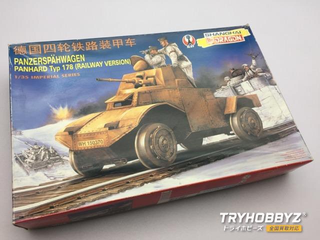 Dragon(ドラゴン) 1/35 PANZERSPAHWAGEN PANHARD Typ178 RAILWAY VERSION -パナール178装甲車 鉄路用車輪Ver.- 9049