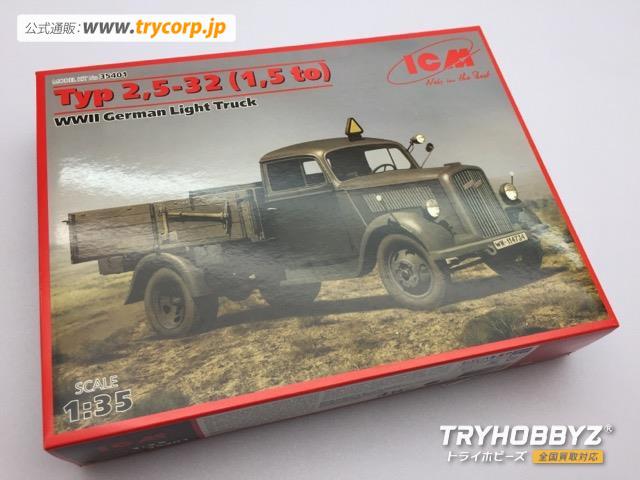 ICM(アイシーエム) 1/35 ドイツ オペルブリッツ 1.5tハーフトラック(2.5-32型) 35401