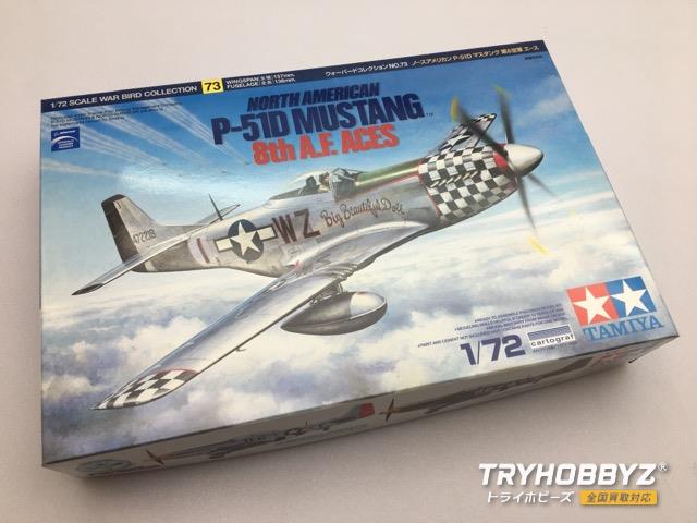 TAMIYA(タミヤ) 1/72 ノースアメリカン P-51Dマスタング 第8空軍エース 60773