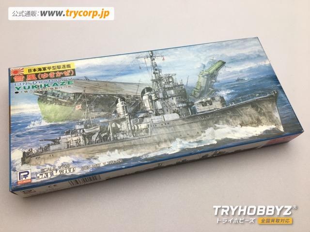 PIT ROAD(ピットロード) 1/700 日本海軍甲型駆逐艦 陽炎型 雪風 W25