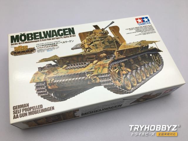 TAMIYA(タミヤ) 1/35 ドイツ IV号対空自走砲 メーベルワーゲン 3.7cm Flak43 搭載型 35237