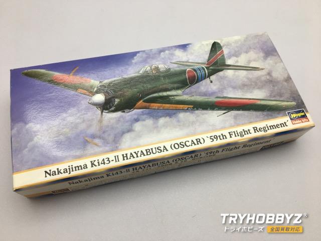 HASEGAWA(ハセガワ) 1/72 中島 キ43 一式戦闘機 隼 2型 飛行第59戦隊