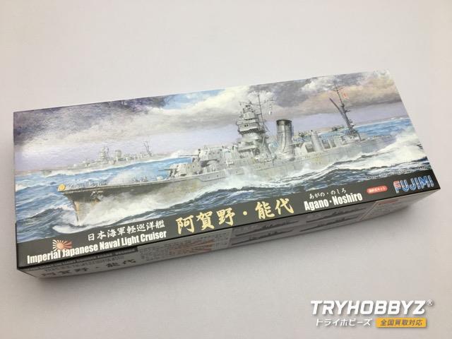 1/700 日本軽巡洋艦 阿賀野/能代(選択式キット) 43132