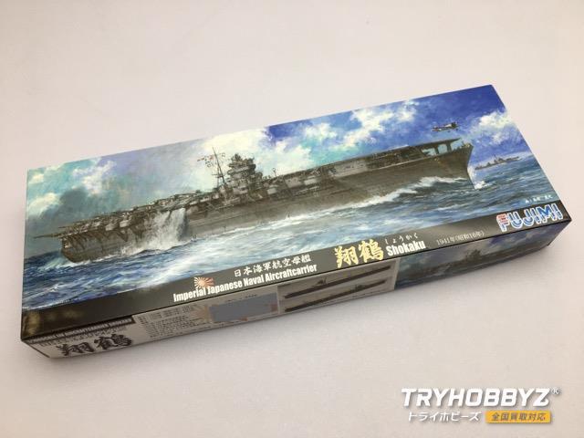 中古プラモデル通販トライホビーズ / 1/700 日本海軍航空母艦 翔鶴 SWM