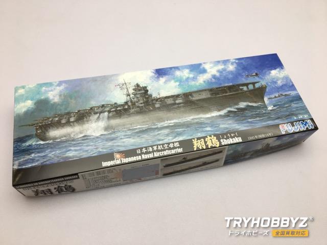 中古プラモデル通販トライホビーズ / 1/700 日本海軍航空母艦 翔鶴 SWM