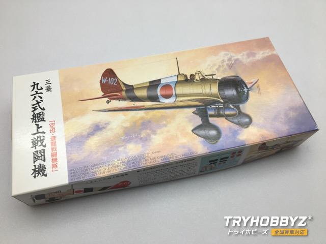 1/72 三菱 九六式艦上戦闘機 空母蒼龍戦闘機隊 72041