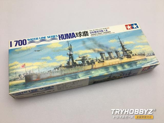 TAMIYA(タミヤ)  1/700 日本軽巡洋艦 球磨