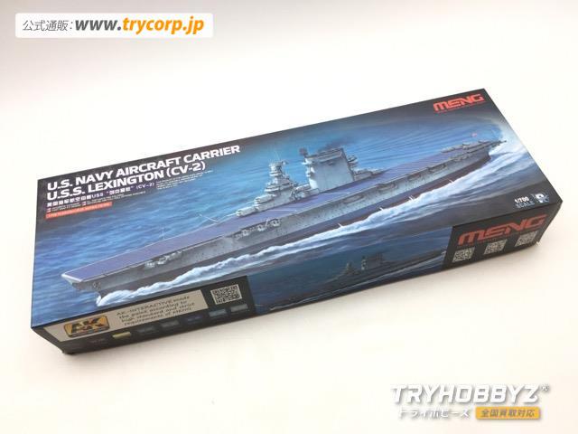 MENG MODEL(モンモデル) 1/700 アメリカ海軍航空母艦 レキシントン CV