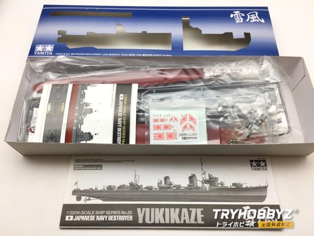 TAMIYA(タミヤ) 1/350 日本駆逐艦 雪風｜中古プラモデル通販トライホビーズ