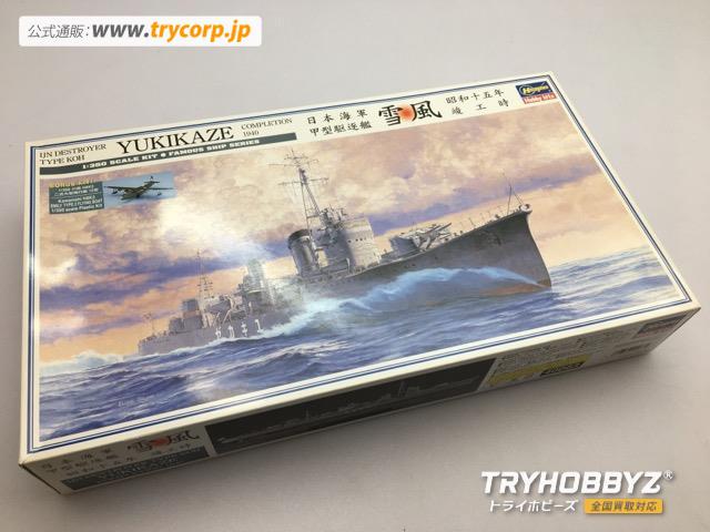 ハセガワ 1/350 日本海軍 甲型駆逐艦 雪風 40063