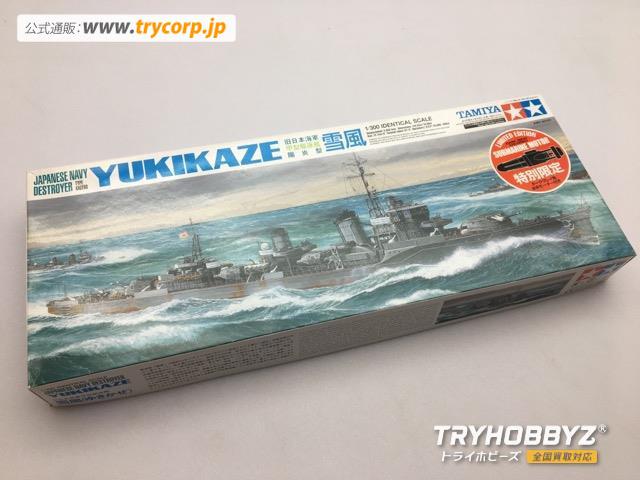 タミヤ 1/300 旧日本海軍 甲型駆逐艦陽炎型 雪風 特別限定版 モーターライズキット 89733