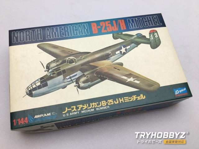 クラウン 1/144 ノースアメリカンB-25 J/H ミッチェル MB-4