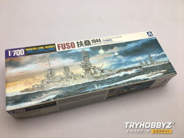 アオシマ 1/700 日本海軍戦艦 扶桑1944 リテイク版