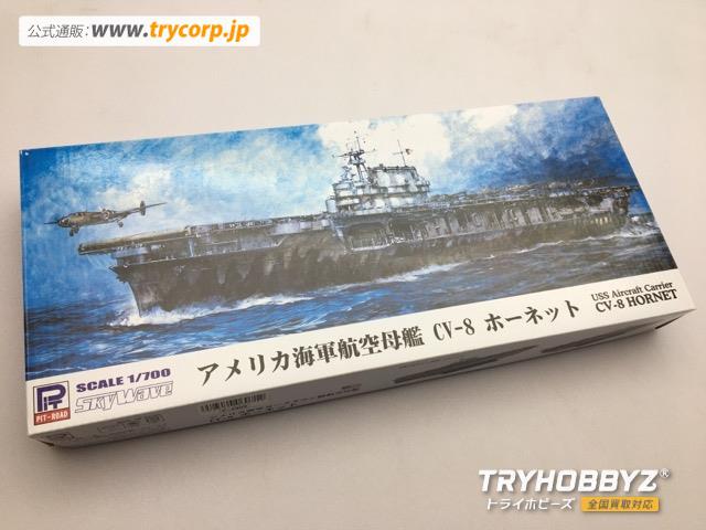ピットロード 1/700 CV-8 ホーネット W207