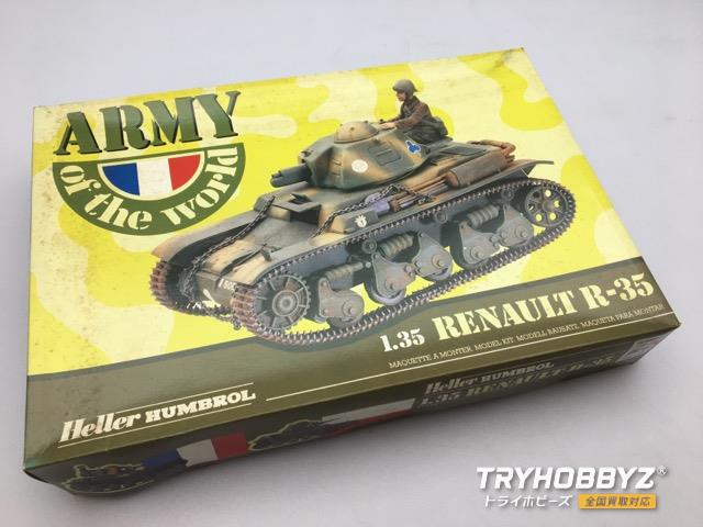 エレール 1/35 ルノーR35戦車25mm対戦車砲 FF1133