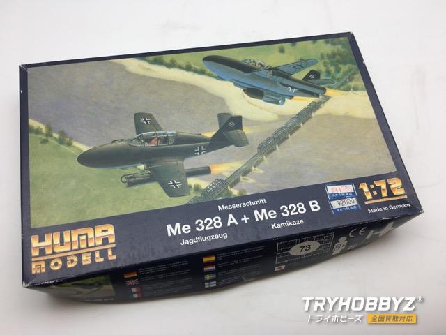 ヒューマモデル 1/72 Me 328A + Me 328B 2機セット3504