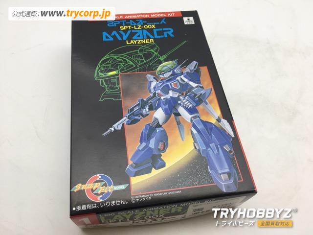 バンダイ 1/100 レイズナー SPT-LZ-00X