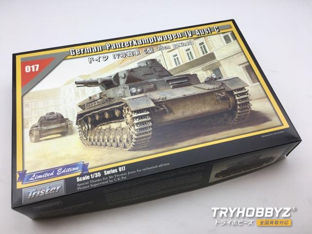 中古プラモデル通販トライホビーズ / トライスター 1/35 German