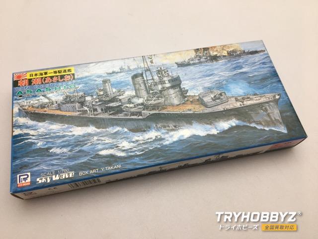 ピットロード 1/700 日本海軍 駆逐艦 朝潮 W30
