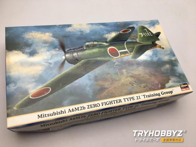 中古プラモデル通販トライホビーズ / ハセガワ 1/48 三菱 A6M2b 零式