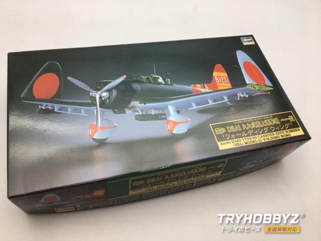 中古プラモデル通販トライホビーズ / ハセガワ 1/48 愛知 D3A1 九九式