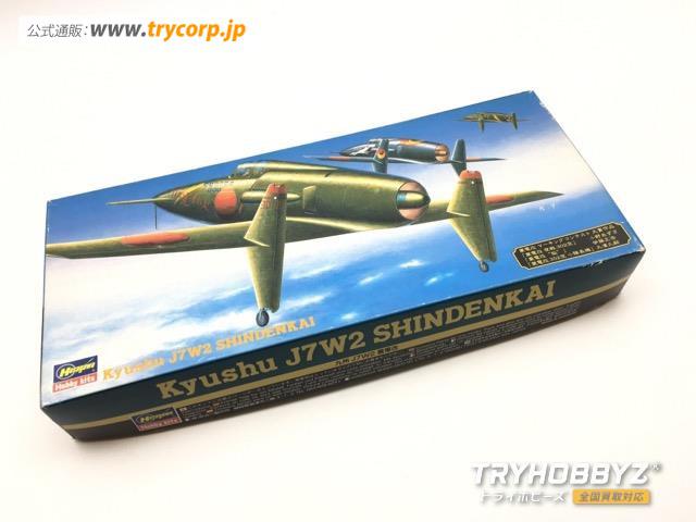 ハセガワ 1/72 九州 J7W2 震電改 51658