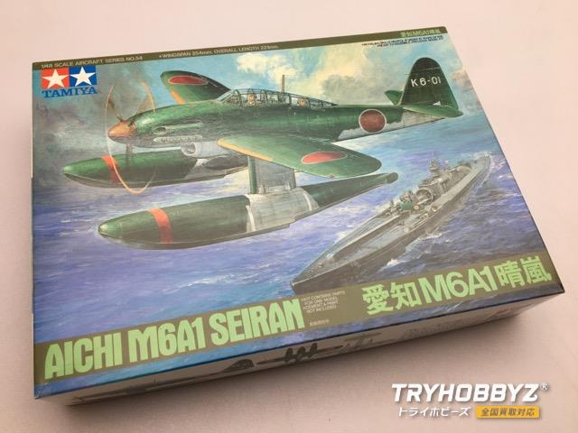 タミヤ 1/48 愛知 M6A1 晴嵐 61054｜中古プラモデル通販トライホビーズ