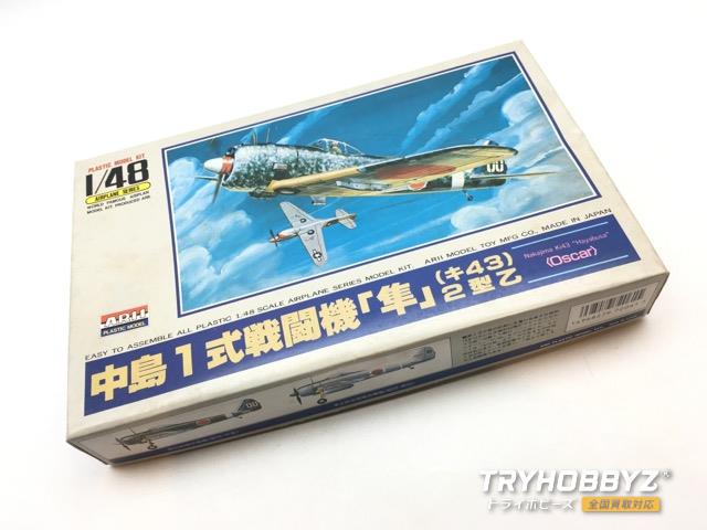 中古プラモデル通販トライホビーズ / アリイ 1/48 川崎3式戦闘機 飛燕