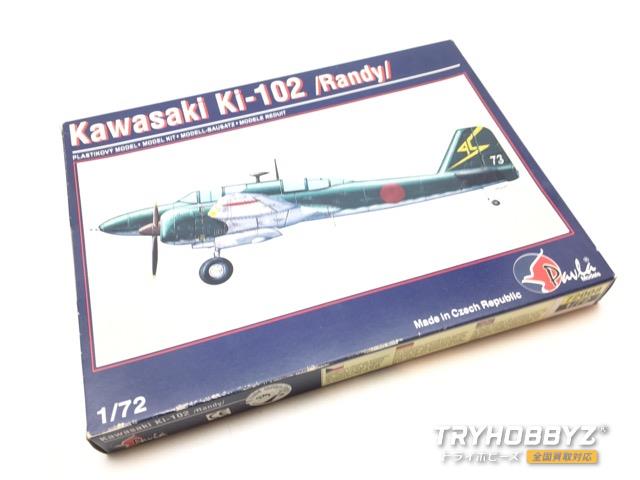 パブラモデル 1/72 Kawasaki Ki-102 Randy 72008