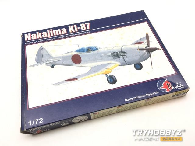 パブラモデル 1/72 Nakajima Ki-87 72002