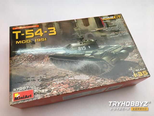 中古プラモデル通販トライホビーズ / ミニアート 1/35 T-54-3 Mod.1951