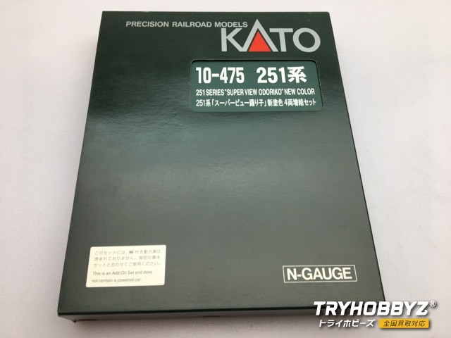 中古プラモデル通販トライホビーズ / KATO 251系SPビュー踊り子N塗装