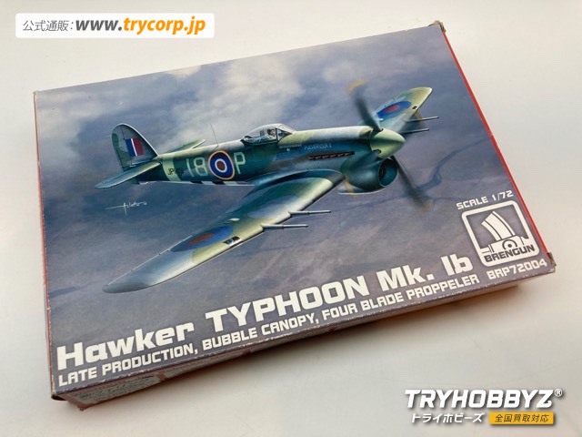 ブレンガン 1/72 TYPHOON Mk.Ib LATE PRODUCTION BRP72004